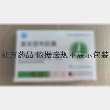 优选 塞来昔布胶囊