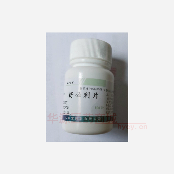 优选 舒必利片