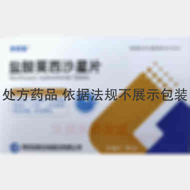 盐酸莫西沙星片 0.4g*6s 南京圣和药业股份有限公司