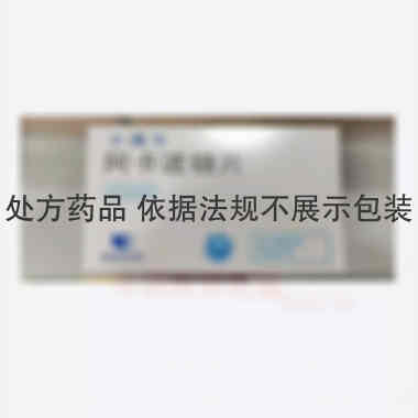 阿卡波糖片(卡博 50mg*30s 杭州中美华东制药江东有限公司