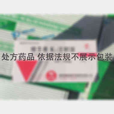 维生素K1注射液 1ml:10mg*10支 国药集团容生制药有限公司