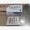 优选 头孢克肟片（天立