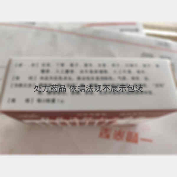 优选 红花清肝十三味丸