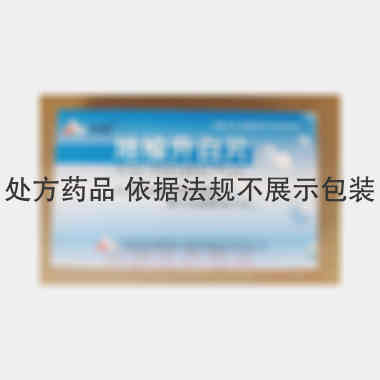地榆升白片(薄膜 0.1g*40s 成都地奥集团天府药业股份有限公司