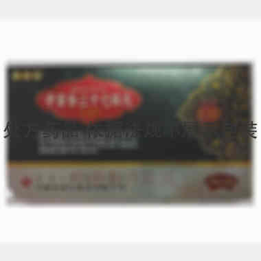 手掌参三十七味丸 10s*2板 内蒙古库伦蒙药有限公司