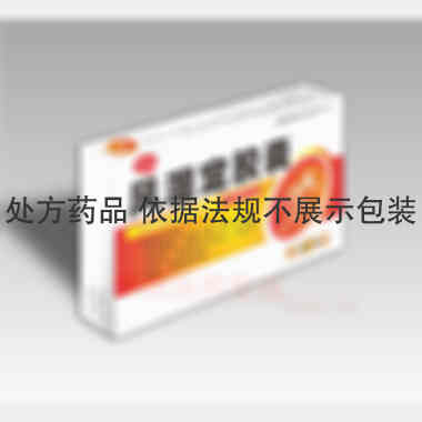 风湿定胶囊 0.3g*11s*2板 吉林京辉药业股份有限公司