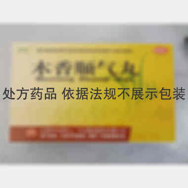 优选 木香顺气丸