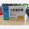 优选 大败毒胶囊