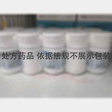 优选 羧甲司坦片