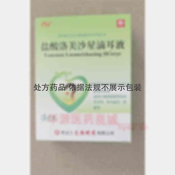 优选 盐酸洛美沙星滴眼