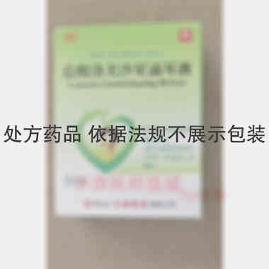 优选 盐酸洛美沙星滴眼