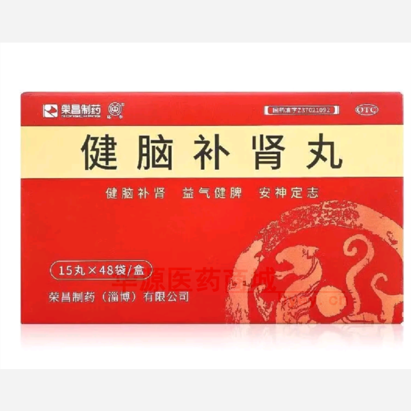 优选 健脑补肾丸