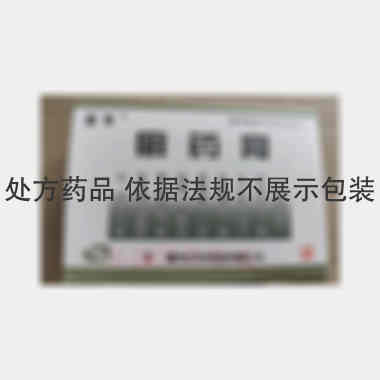 癣药膏 15g 黑龙江天龙药业有限公司