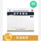 优选 清开灵颗粒