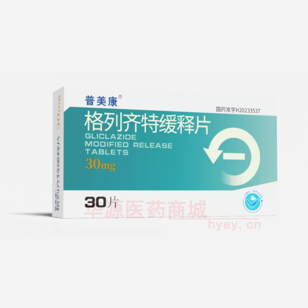 优选 格列齐特缓释片