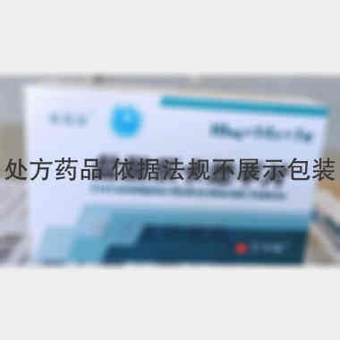 盐酸乐卡地平片 10mg*14s*1板 重庆圣华曦药业股份有限公司