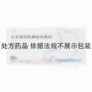 谷氨酰胺薁磺酸钠 660mg2mg*15袋 广东岭南制药有限公司