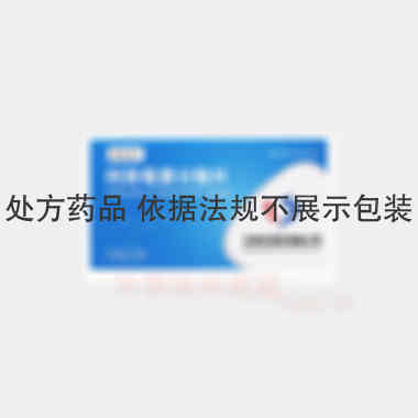 优选 阿奇霉素分散片