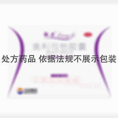 优选 奥利司他胶囊
