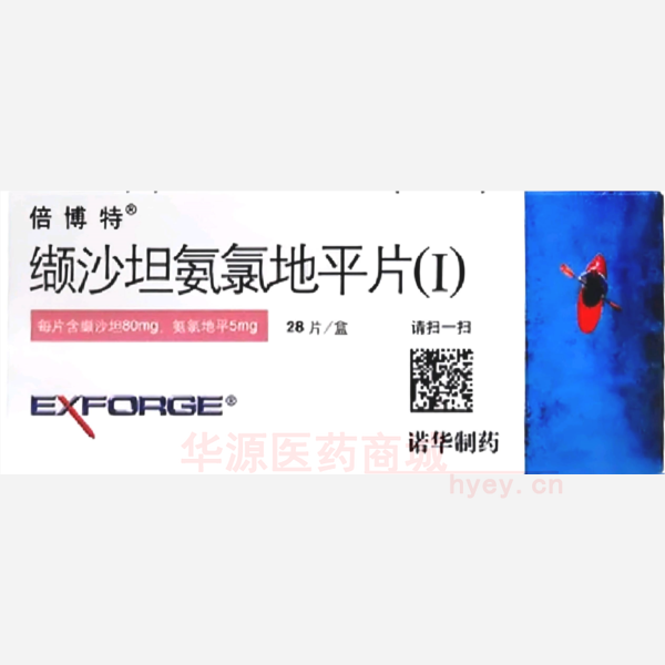 优选 缬沙坦氨氯地平片