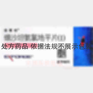 优选 缬沙坦氨氯地平片