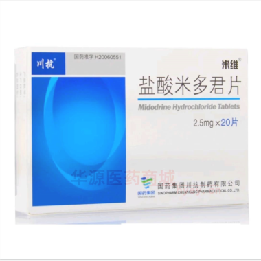 优选 盐酸米多君片