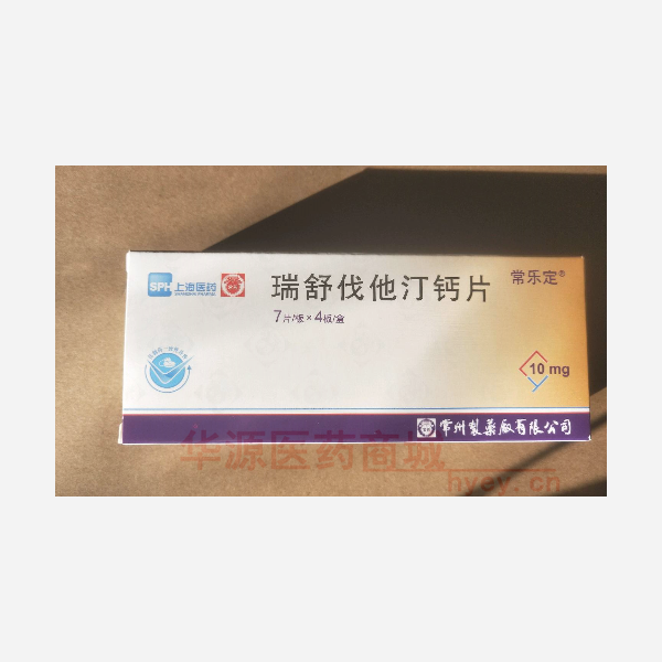 优选 瑞舒伐他汀钙片