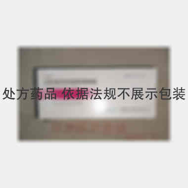 注射用克林霉素磷