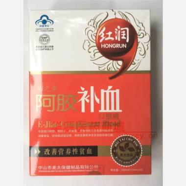 韵之素阿胶补血口 10ml*10支 中山市美太保健制品有限公司