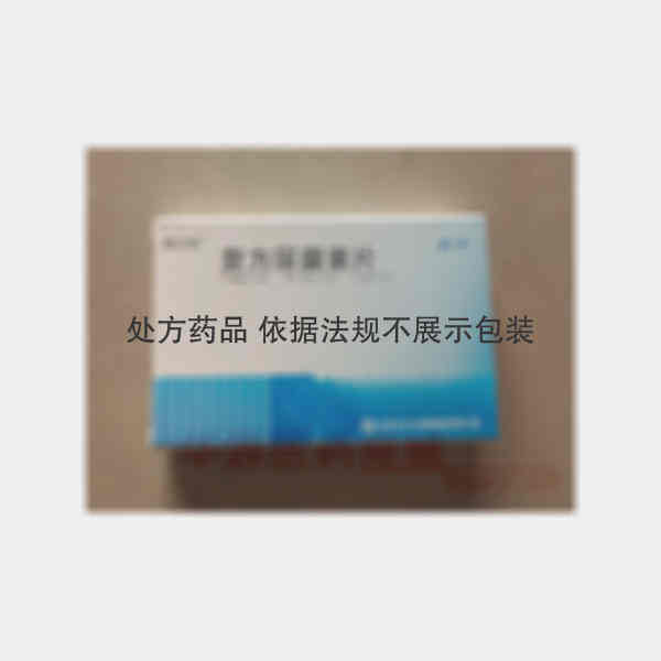 优选 复方尿囊素片