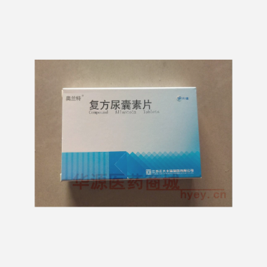 优选 复方尿囊素片