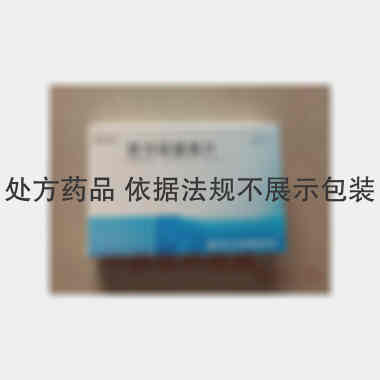 复方尿囊素片 30s 江苏正大丰海制药有限公司