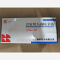 优选 注射用头孢呋辛钠