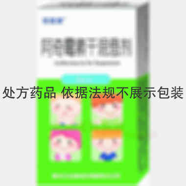 阿奇霉素干混悬剂