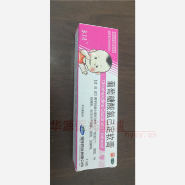 优选 葡萄糖酸氯己定软