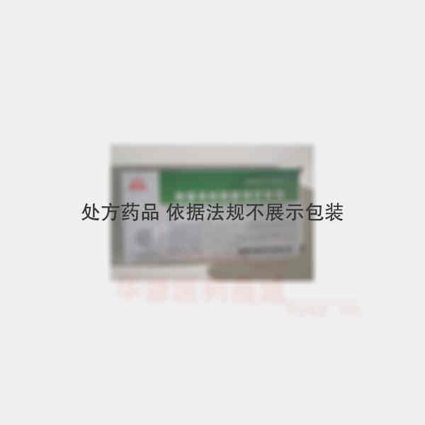优选 地塞米松磷酸钠注