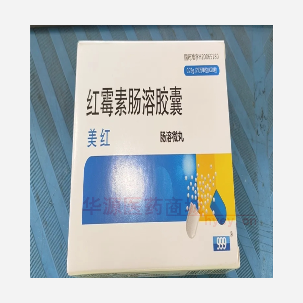 优选 红霉素肠溶胶囊