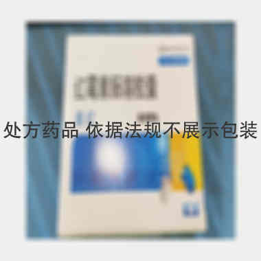 优选 红霉素肠溶胶囊