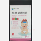 优选 医用退热贴(感温