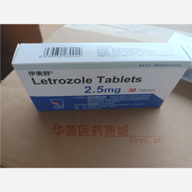 优选 来曲唑片