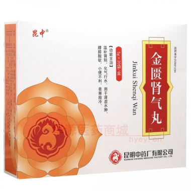 优选 金匮肾气丸