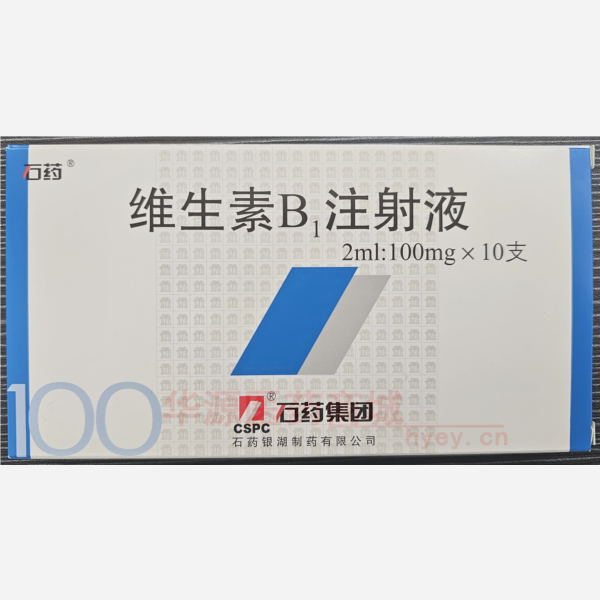 优选 维生素B1注射液