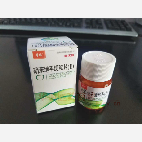 优选 硝苯地平缓释片(