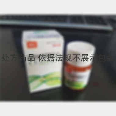 硝苯地平缓释片( 20mg*36s 浙江为康制药有限公司