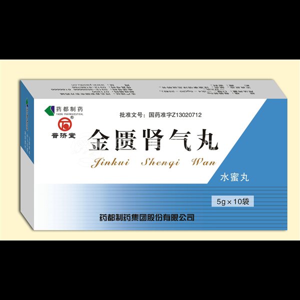 优选 金匮肾气丸