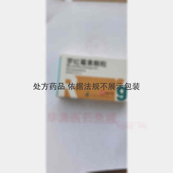 优选 罗红霉素颗粒