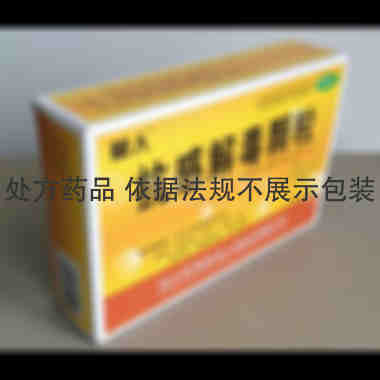 优选 抗感解毒颗粒