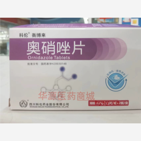 优选 奥硝唑片