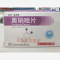 优选 奥硝唑片