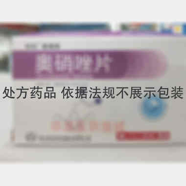 奥硝唑片 0.25g*12s*2板 四川科伦药业股份有限公司
